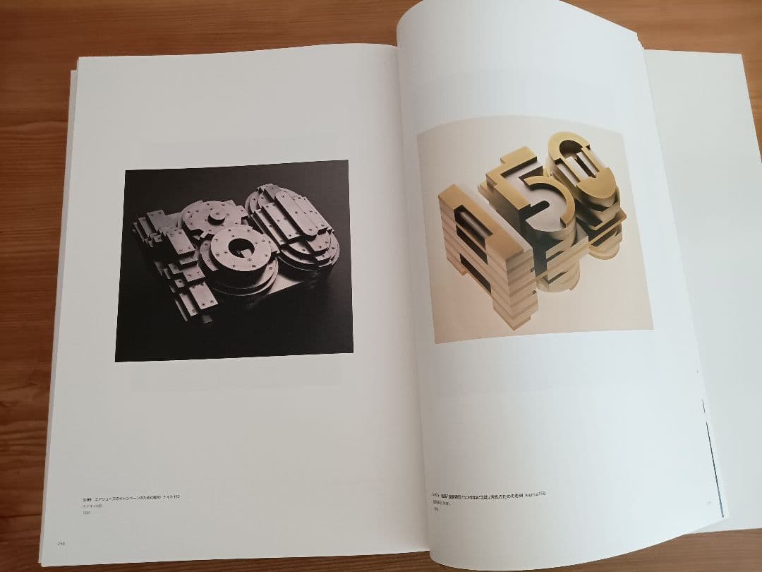 【激レア・サイン本】 五十嵐威暢 作品集 竹尾アーカイヴズ