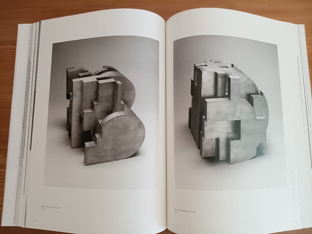 【激レア・サイン本】 五十嵐威暢 作品集 竹尾アーカイヴズ