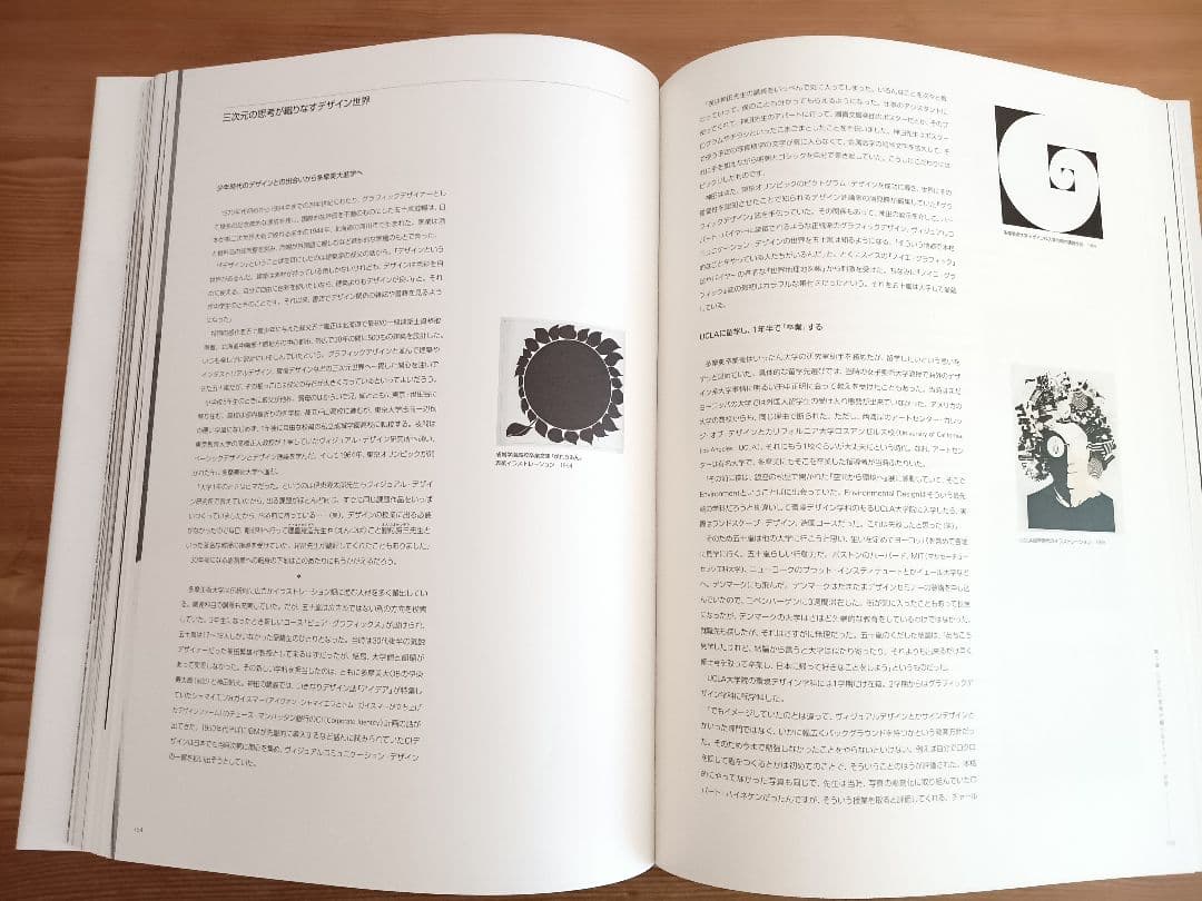 【激レア・サイン本】 五十嵐威暢 作品集 竹尾アーカイヴズ