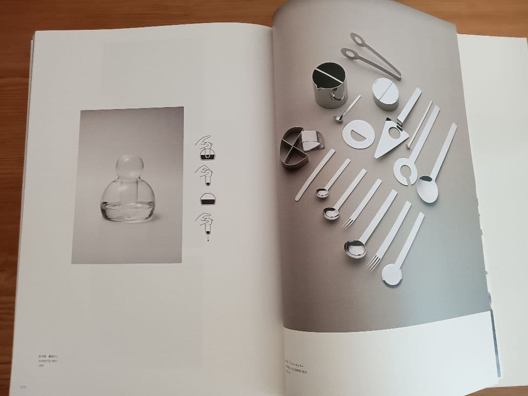 【激レア・サイン本】 五十嵐威暢 作品集 竹尾アーカイヴズ