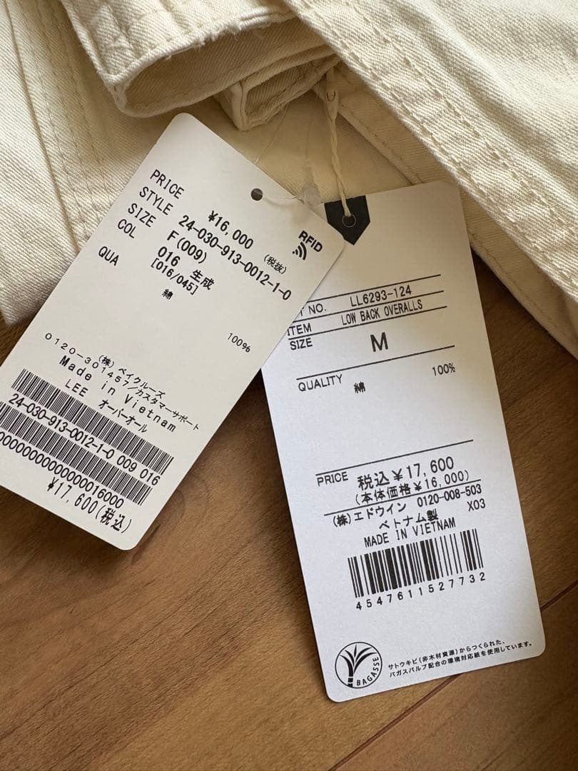 【新品】SLOBE IENAスローブイエナ LEE オーバーオール