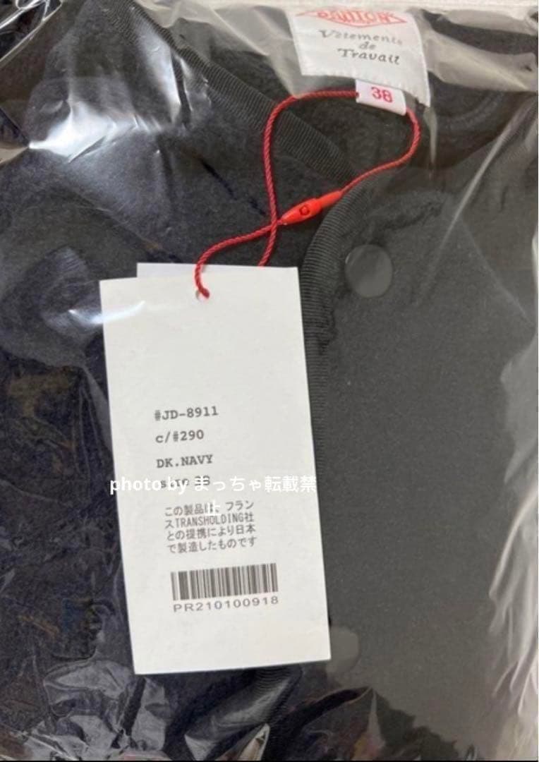 DANTONダントン　フリース ノーカラーカーディガン　ネイビー38