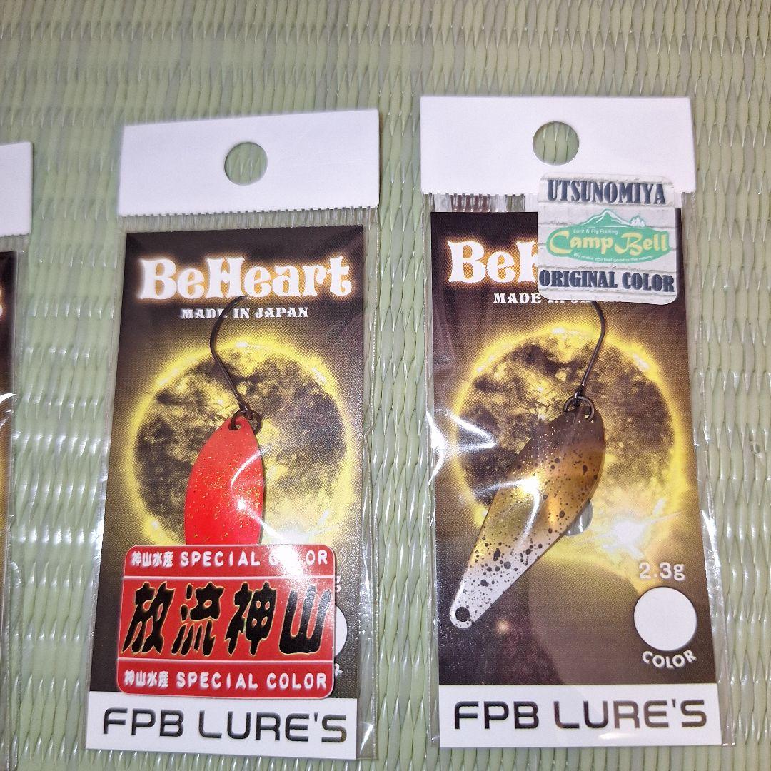 オリカラ限定BeHeart 2.3g 放流神山 BRAVE8枚ビーハートブレイブ