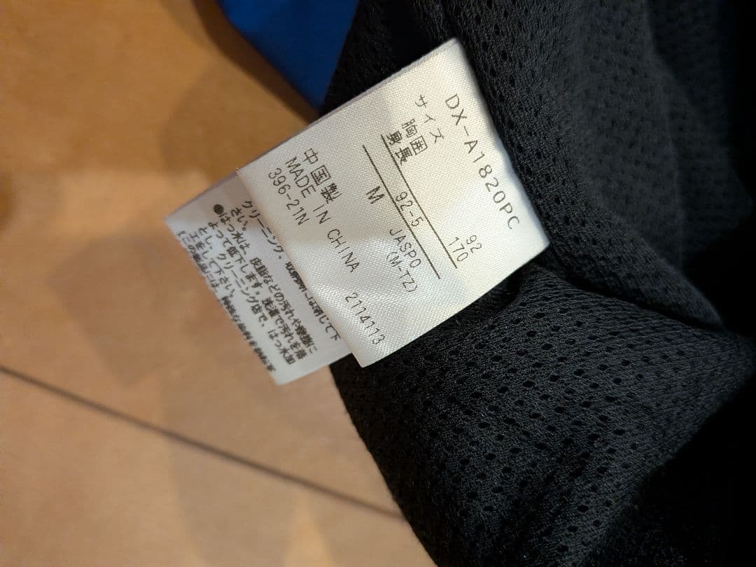 2022横浜ベイスターズオーセンティックナイロンジャケットNPB