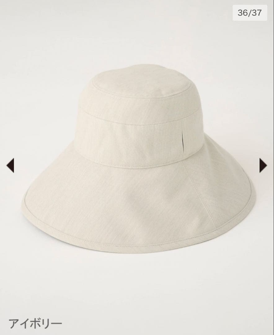 【未使用】サンバリア 100 ナチュラルハット　アイボリー　L