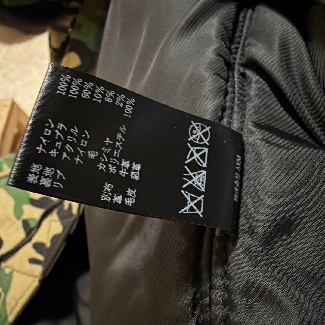 1 piu 1 uguale 3 カモフラージュ ミリタリージャケット