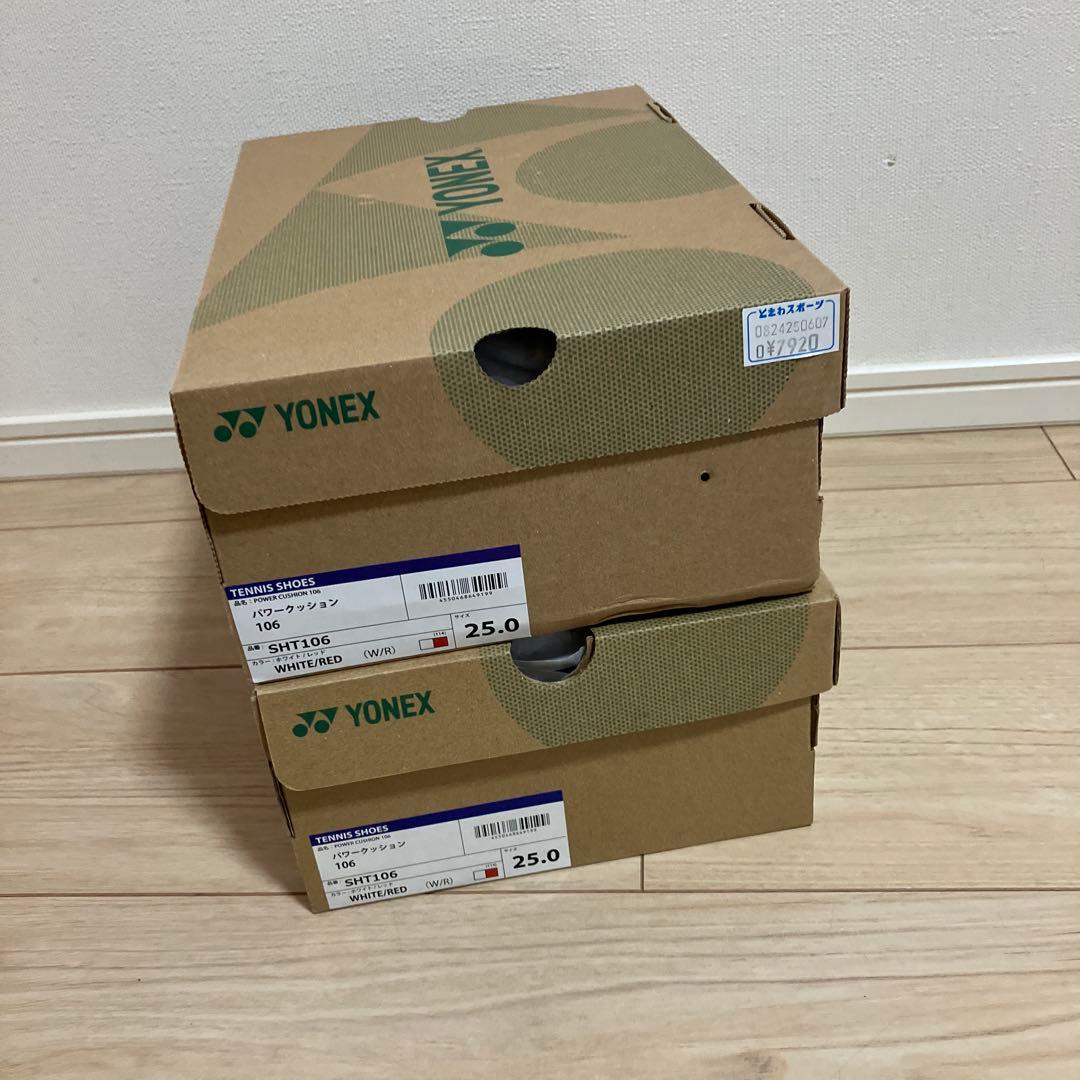 新品未使用　YONEX テニスシューズ パワークッション 106 25.0 2足