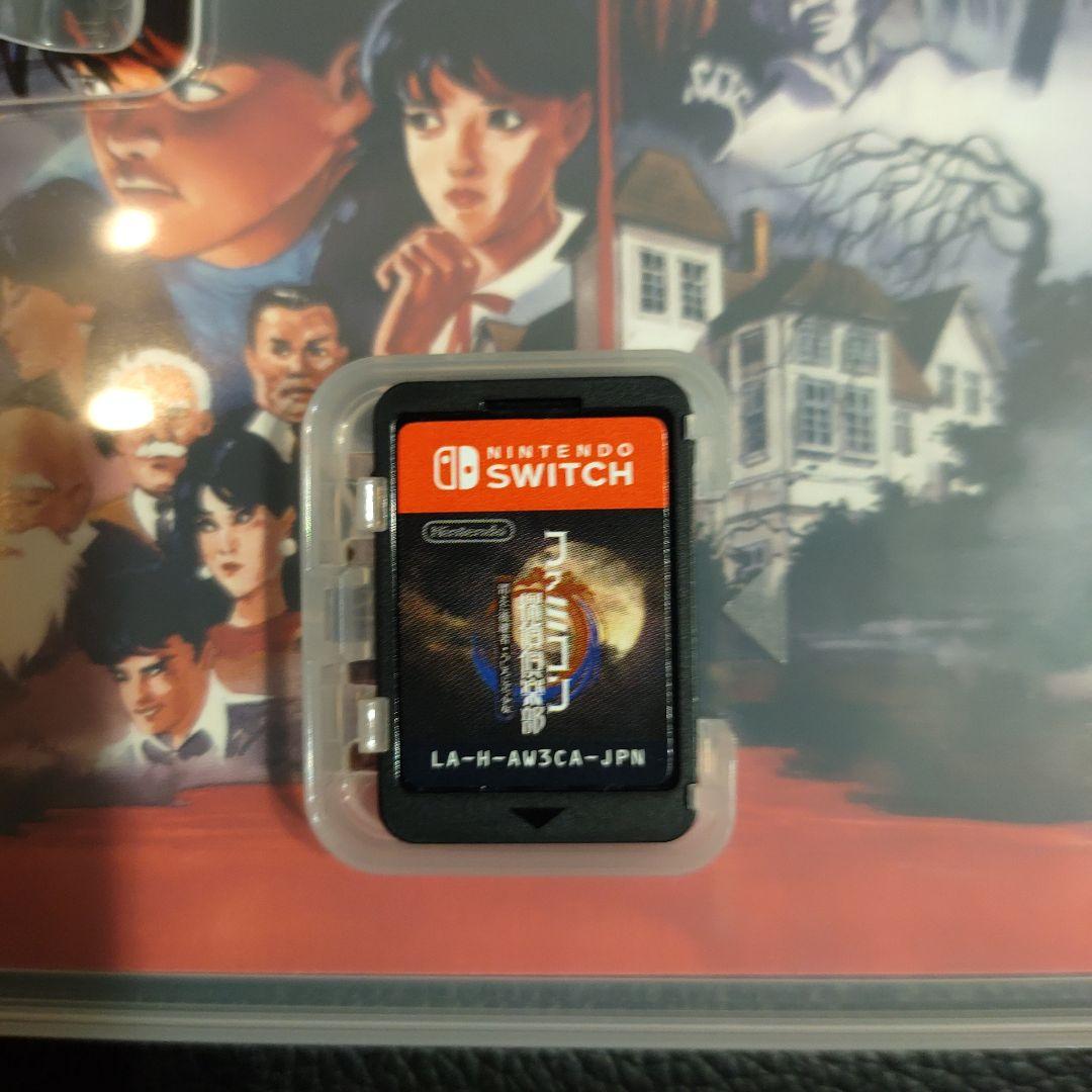 ファミコン探偵倶楽部 消えた後継者・うしろに立つ少女　ソフトのみ