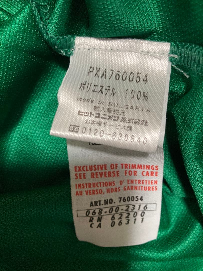 カメルーン代表 Puma MBOMAエムボマ10 Lノースリーブ 日韓W杯