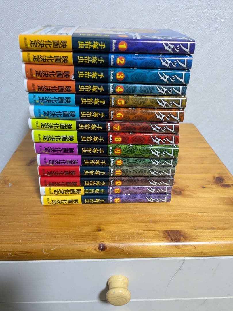 ブラックジャック ケース入り＋火の鳥 化粧箱付き＋ブッダ 化粧箱付きセット