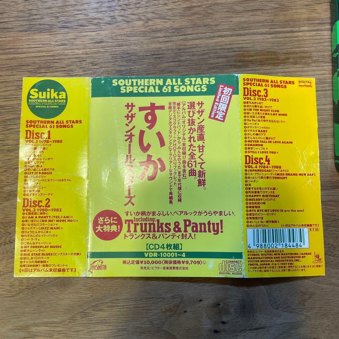 サザンオールスターズ/すいか SOUTHERN ALL STARS SPECI…