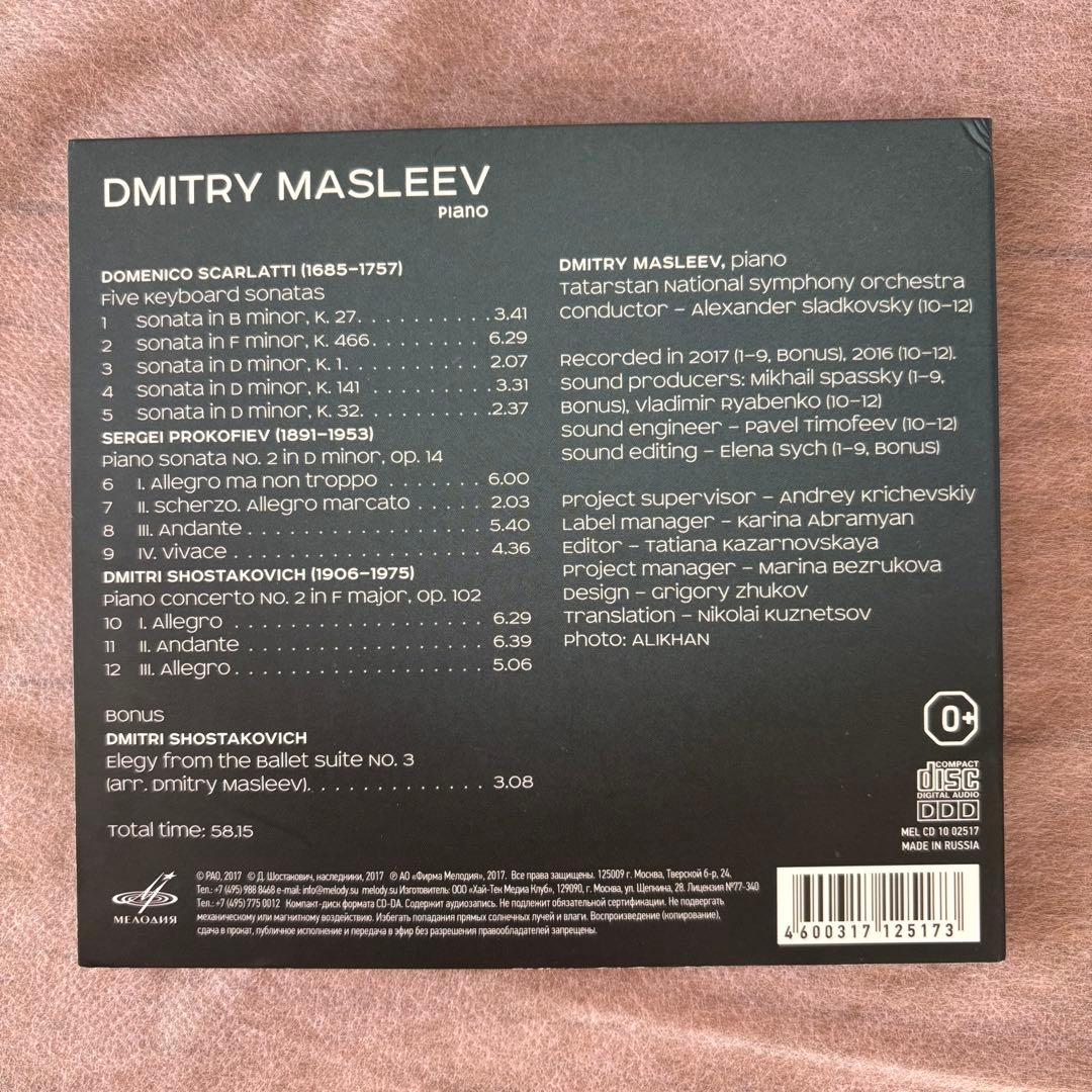 DMITRY MASLEEV CD 「PIANO」