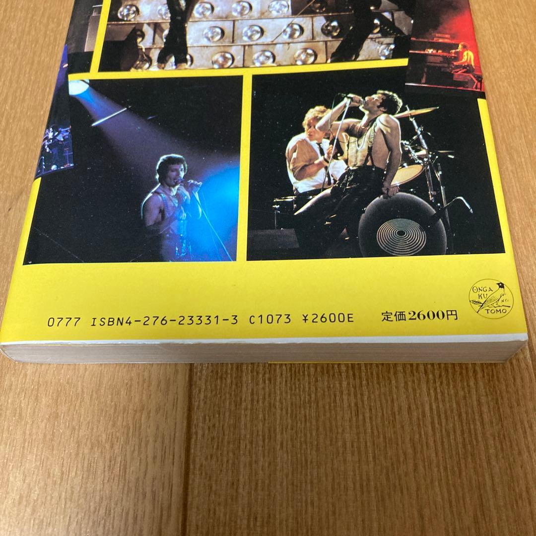 クイーン　黒田史朗