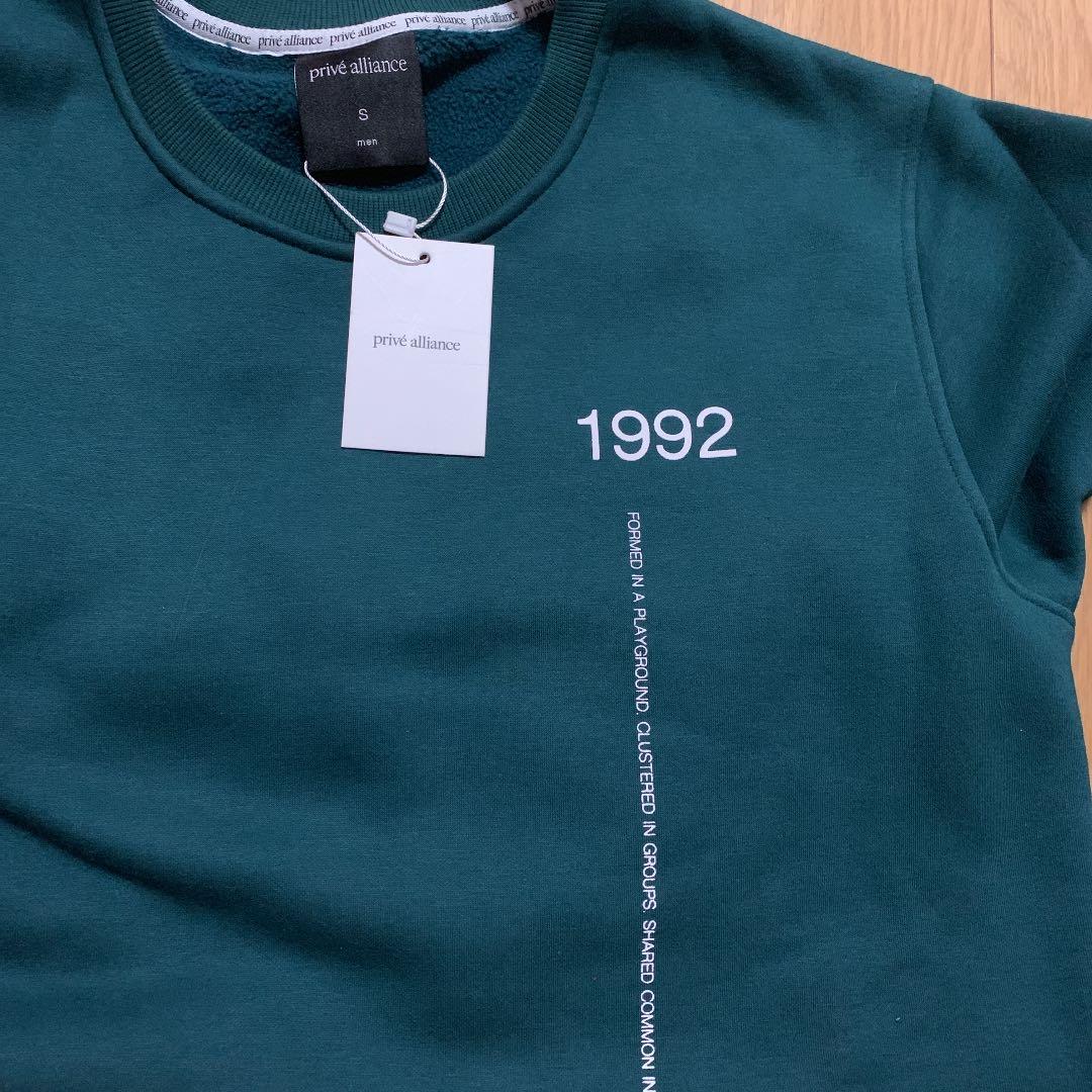 EXO ベッキョン prive 1992 トレーナー