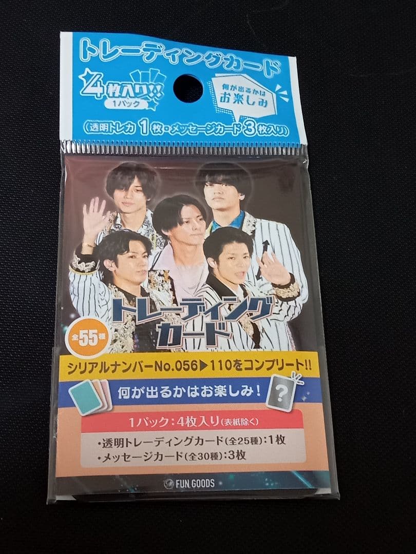 King&PrinceMr.の通常版と初回限定盤のDVD