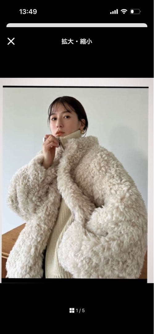 田中みなみ×CLANE CURL FUR SHORT COAT