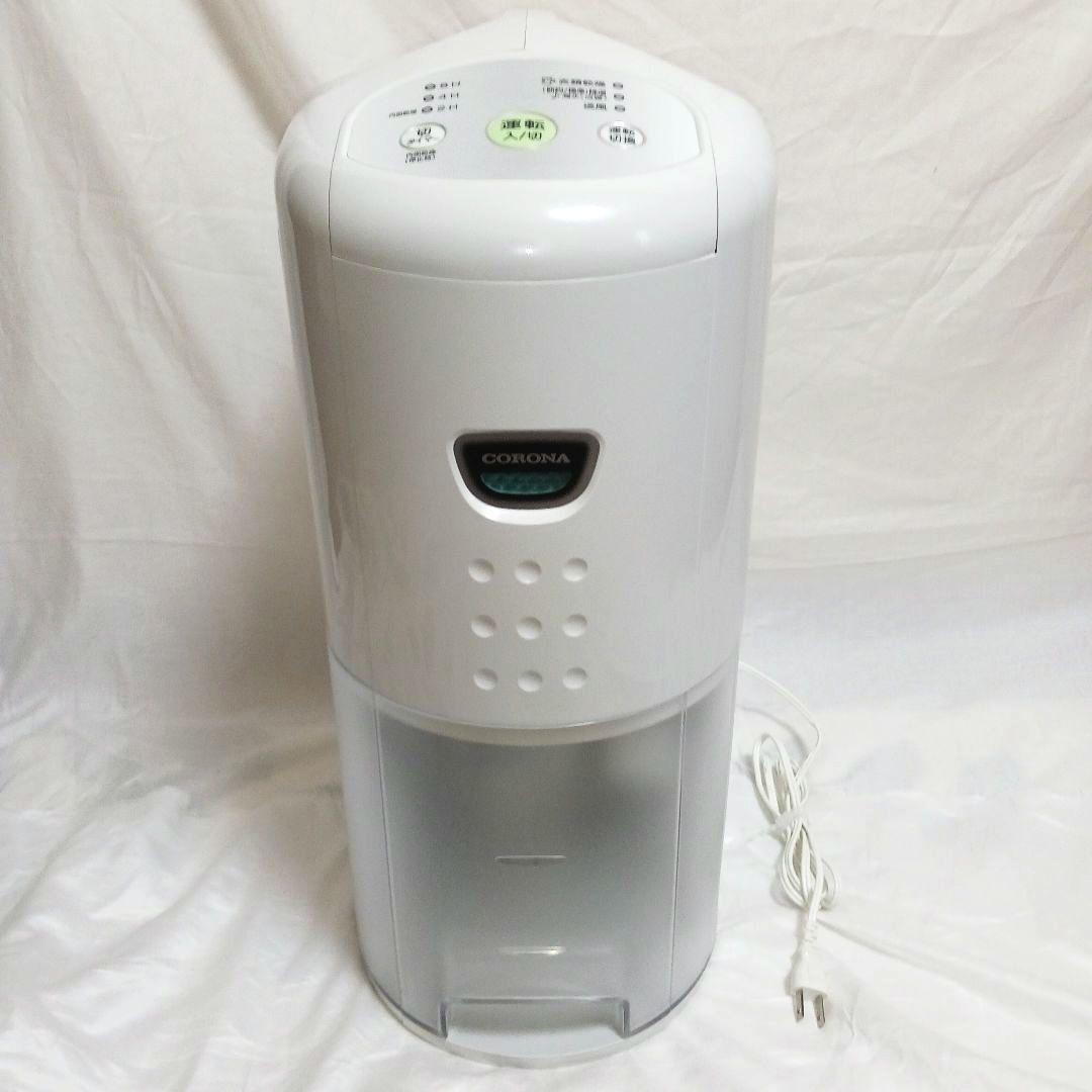 美品 23年製 コロナ CORONA 衣類乾燥除湿機 CD-P6323 除湿機