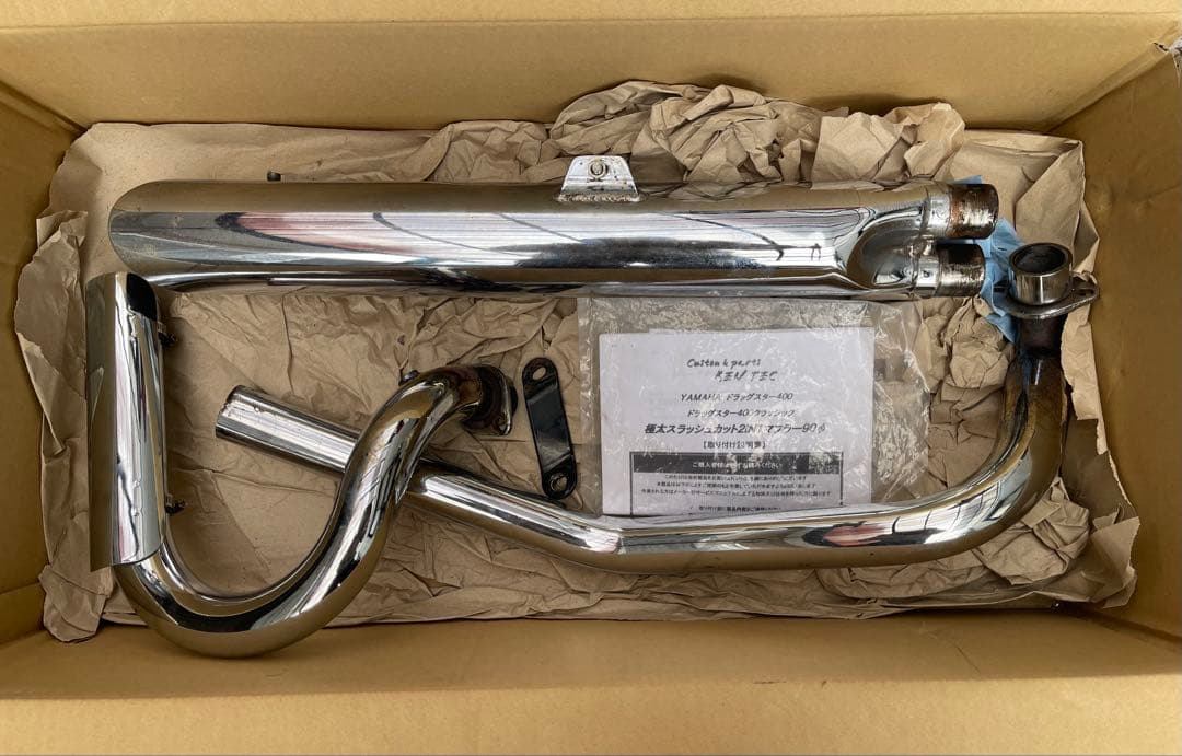 極太ケンテック２in１マフラー90φ