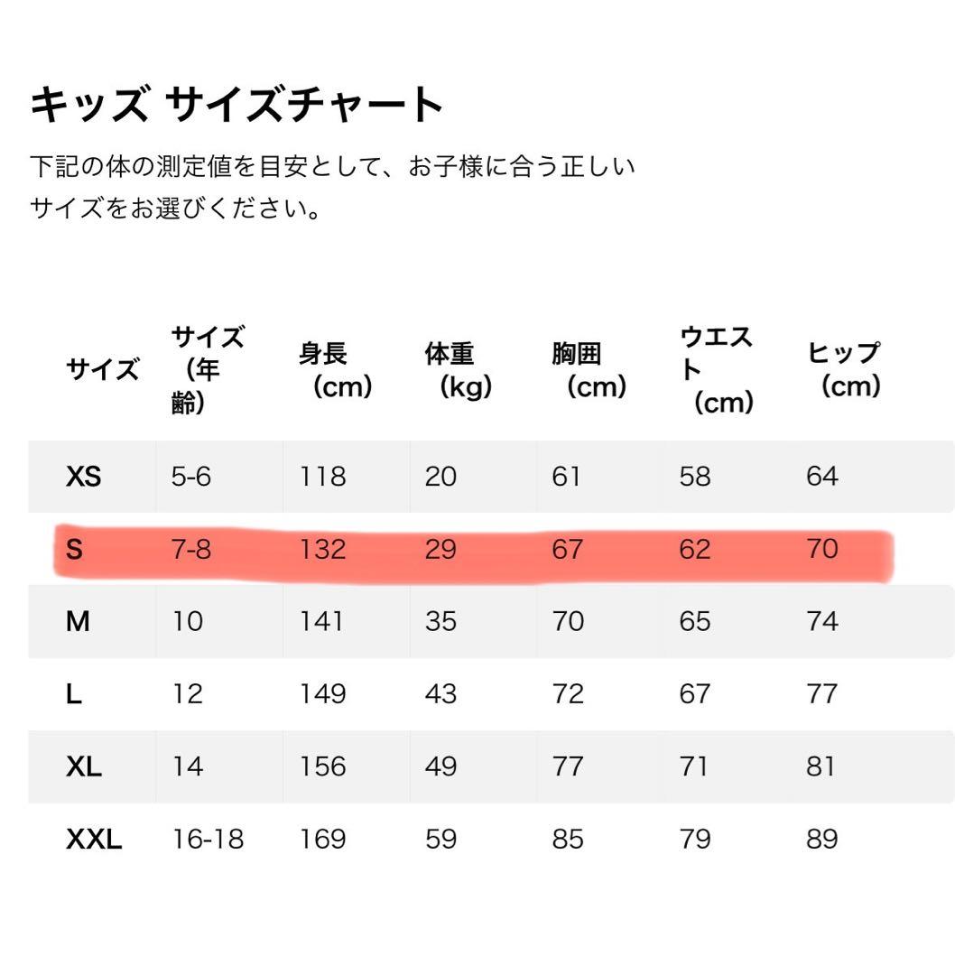 patagonia ボーイズ　レディ　フレディ　フーディ