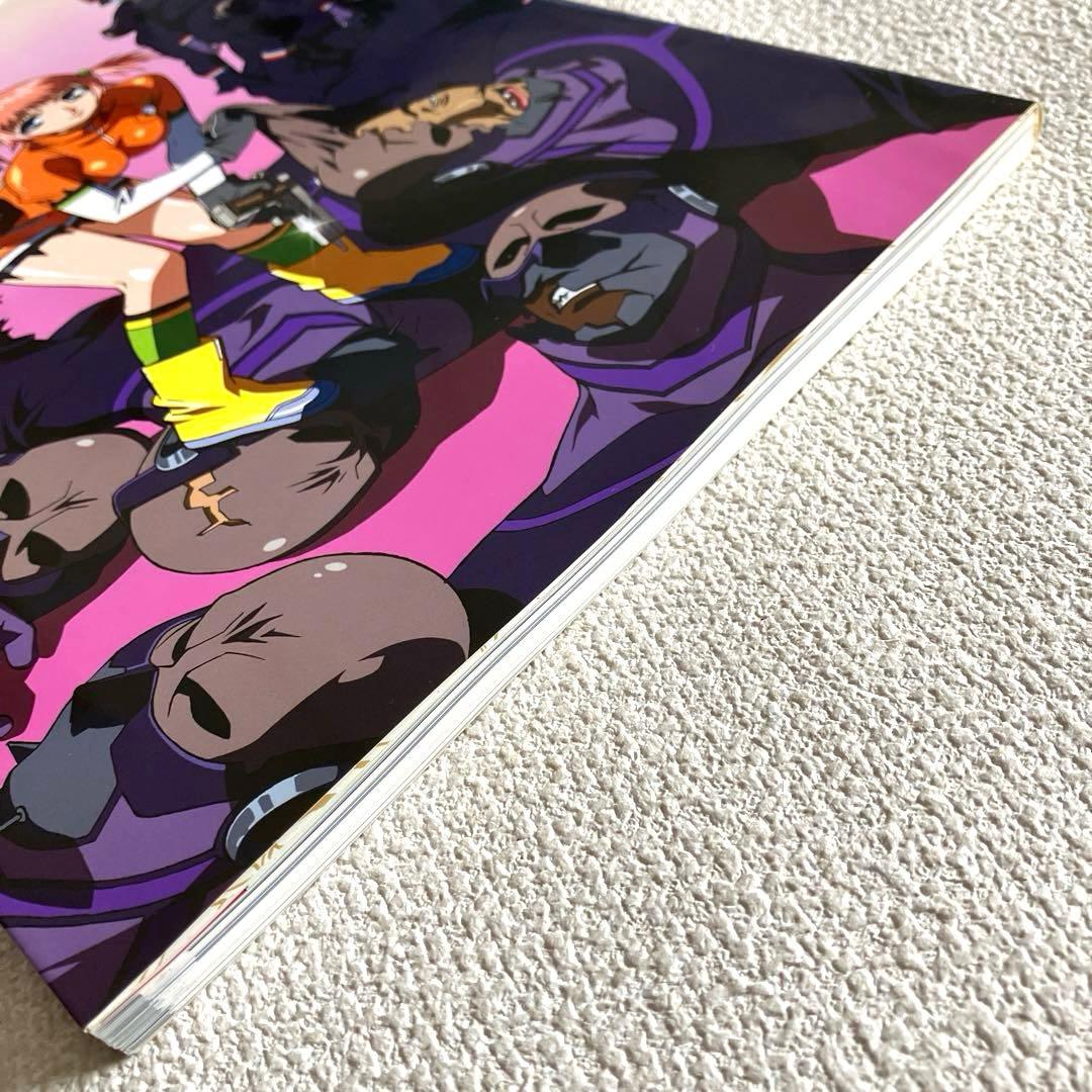 MEZZO メゾ　パーフェクトファイル