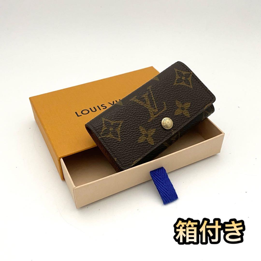 美品　ルイヴィトン　モノグラム　キーケース　ミュルティクレ4