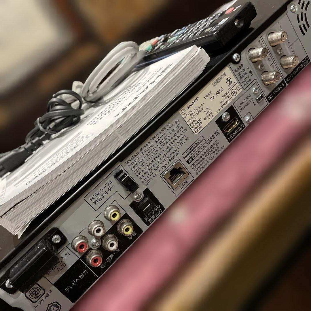 SHARP BD-HDW73 2番組W録画　取扱説明書、純正リモコン等フル装備！