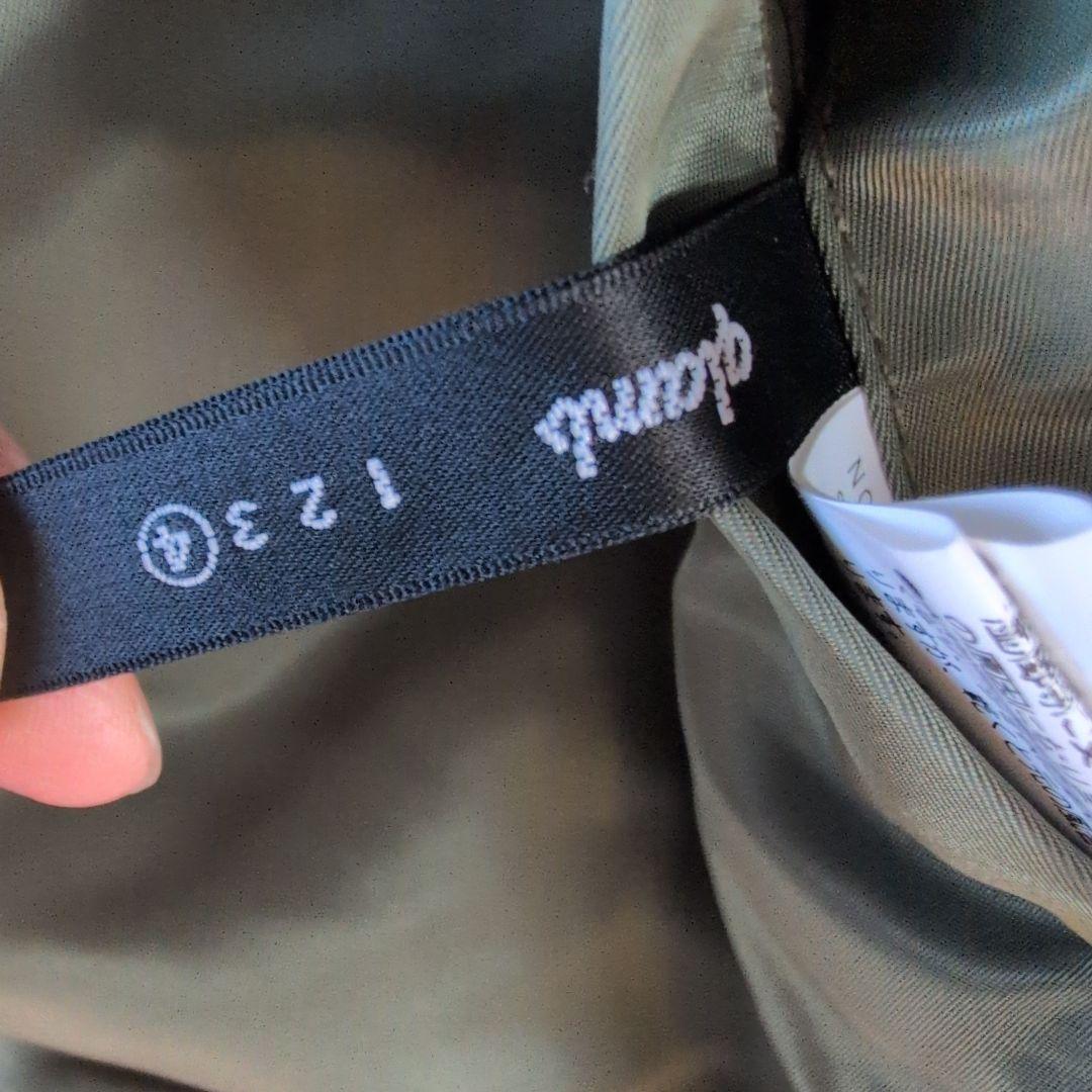 たかすぃ様　glamb バトルフラッグ MA-1 XL グラム