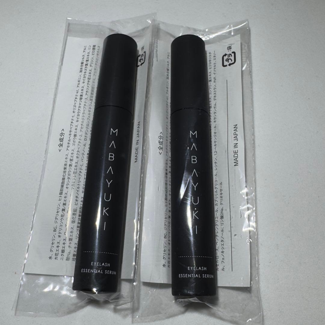 MABAYUKI まつげ美容液 2本セット