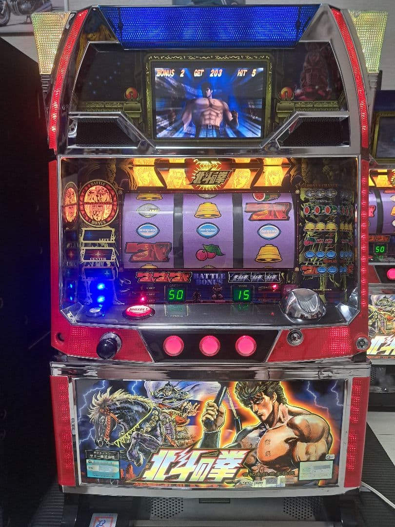 4号機　初代　北斗の拳　実機　パチスロ　スロット　送料込み　不要機