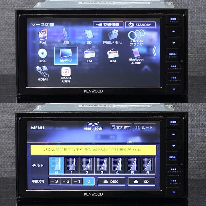 地図2025年秋最新版 彩速ナビMDV-S709Wフルセグ/ハイレゾ/BT/録音