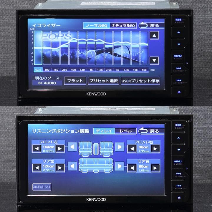 地図2025年秋最新版 彩速ナビMDV-S709Wフルセグ/ハイレゾ/BT/録音