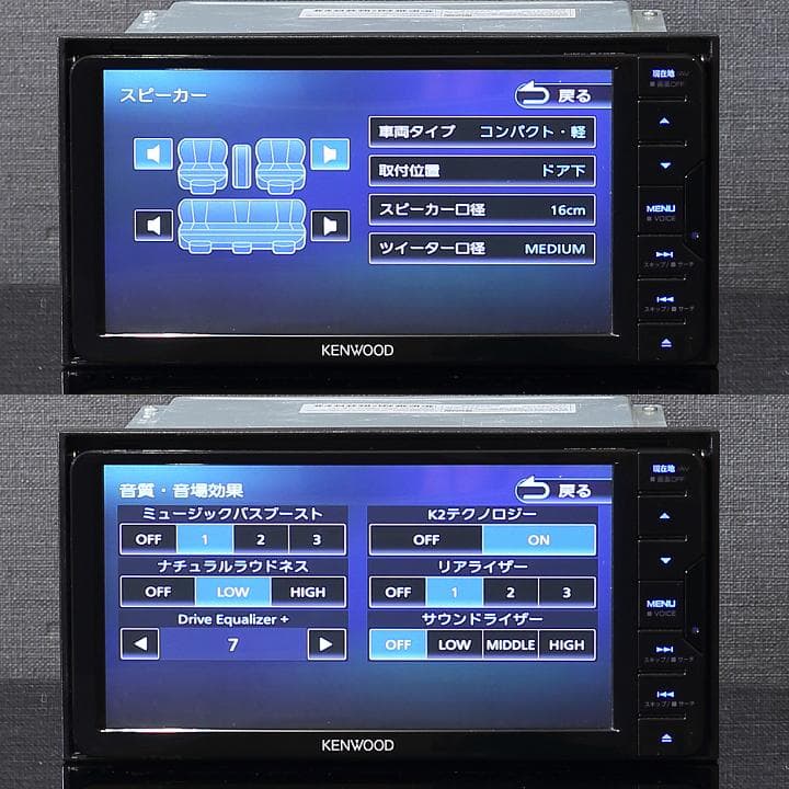 地図2025年秋最新版 彩速ナビMDV-S709Wフルセグ/ハイレゾ/BT/録音