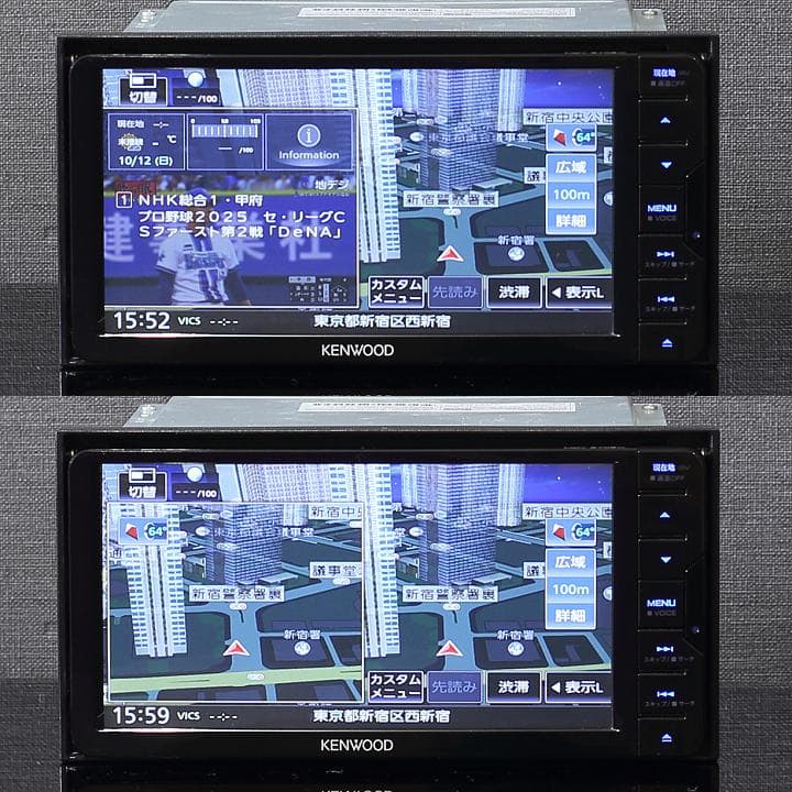 地図2025年秋最新版 彩速ナビMDV-S709Wフルセグ/ハイレゾ/BT/録音