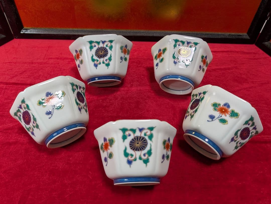 幸楽窯　錦山水　小鉢5客