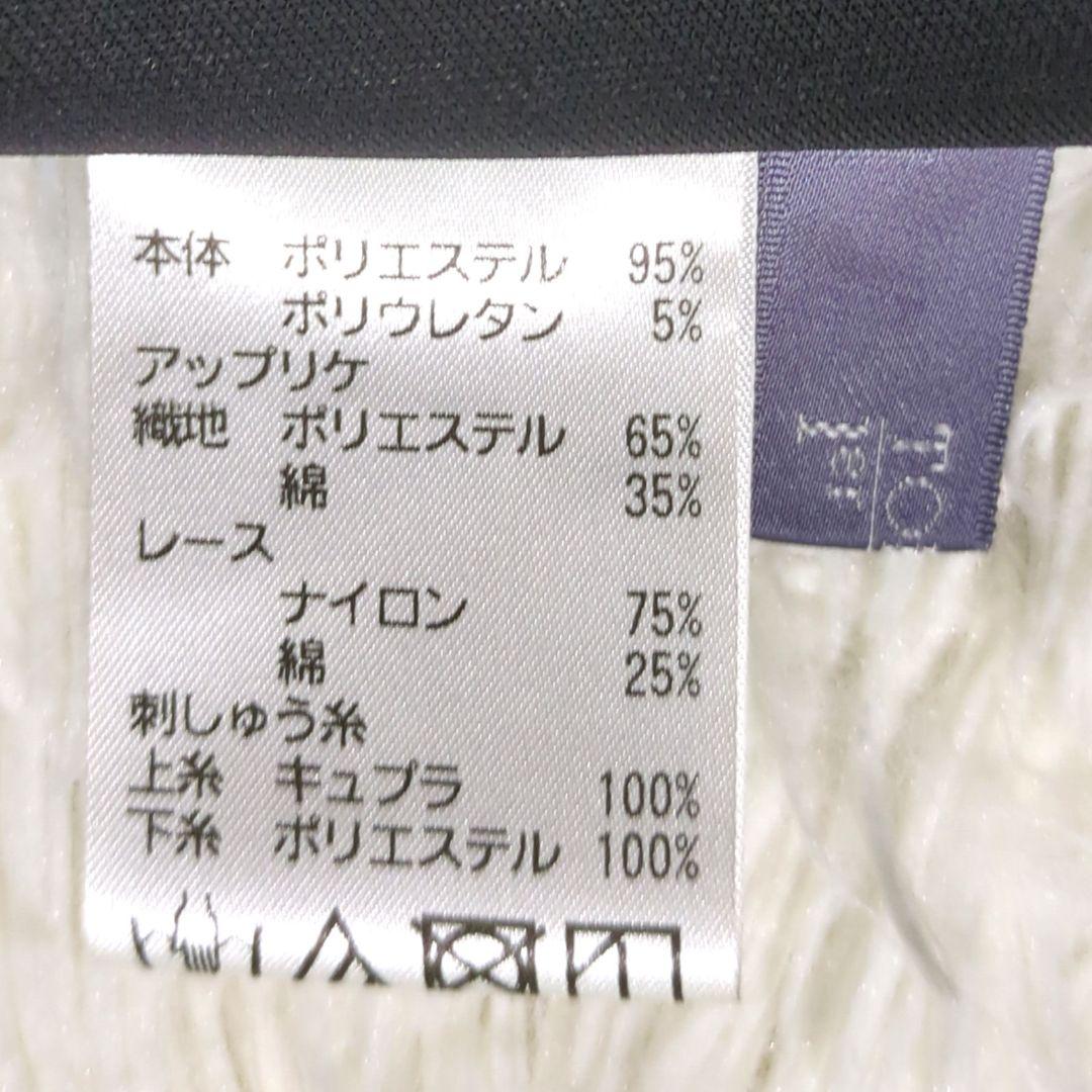 【専用】TOKUKO 1er VOL　チュニック　女性　お花　アップリケ　刺繍