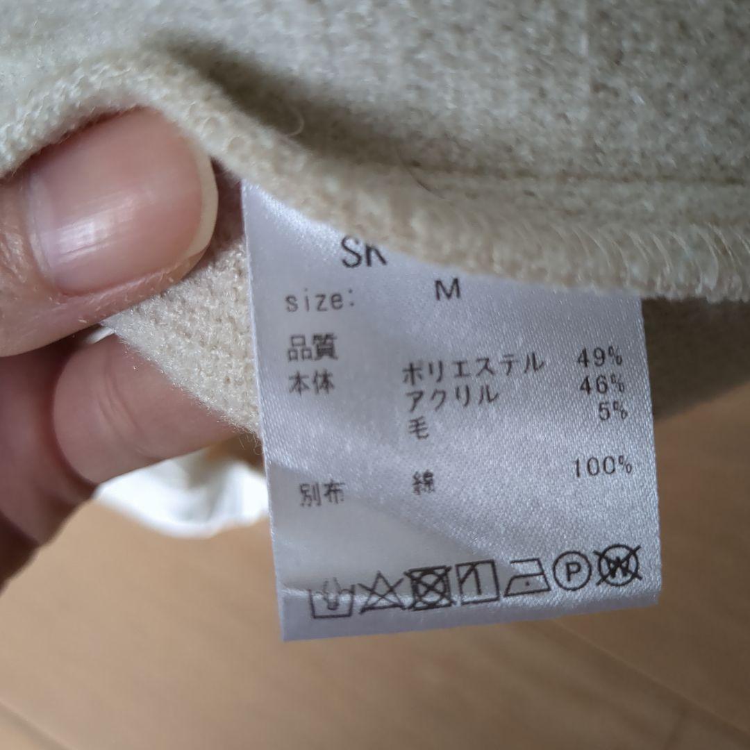 オークレールデュラリンヌ　セットアップ