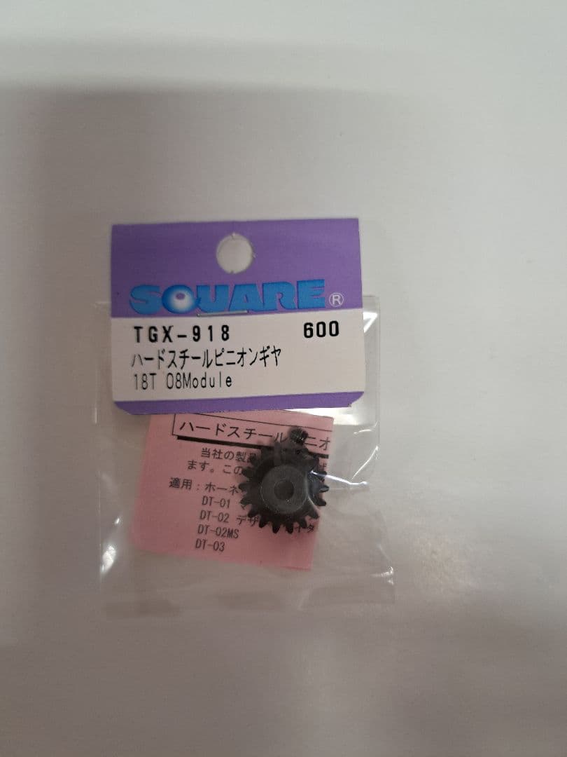 タミヤランチBOX