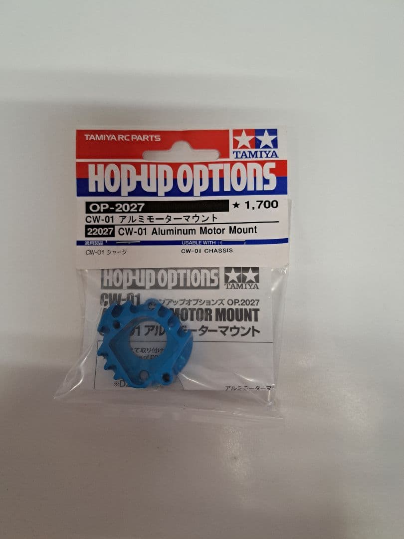 タミヤランチBOX