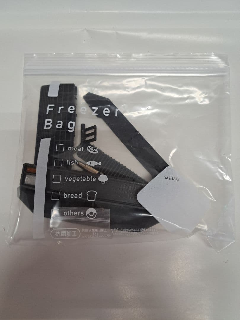 タミヤランチBOX