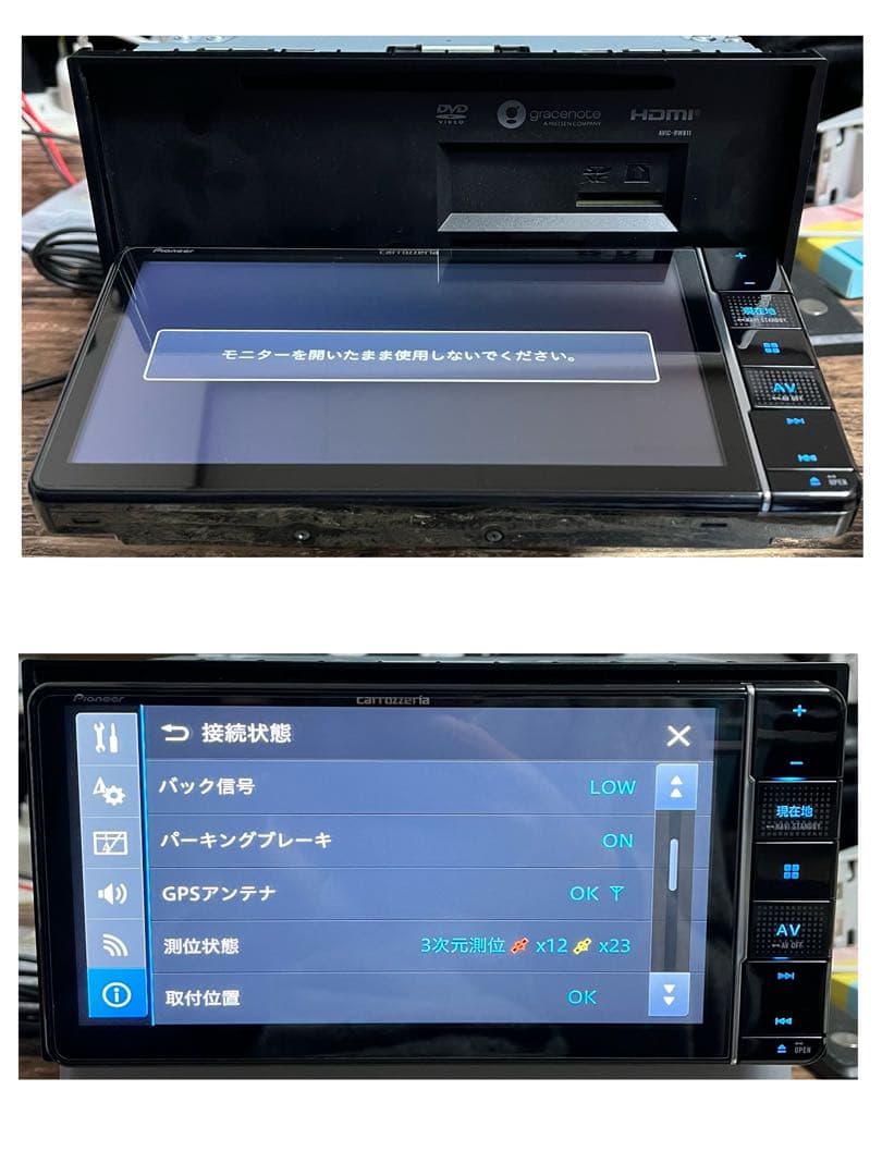AVIC-RW811-D【付属品新品】カロッツェリア7インチワイド楽ナビ1003