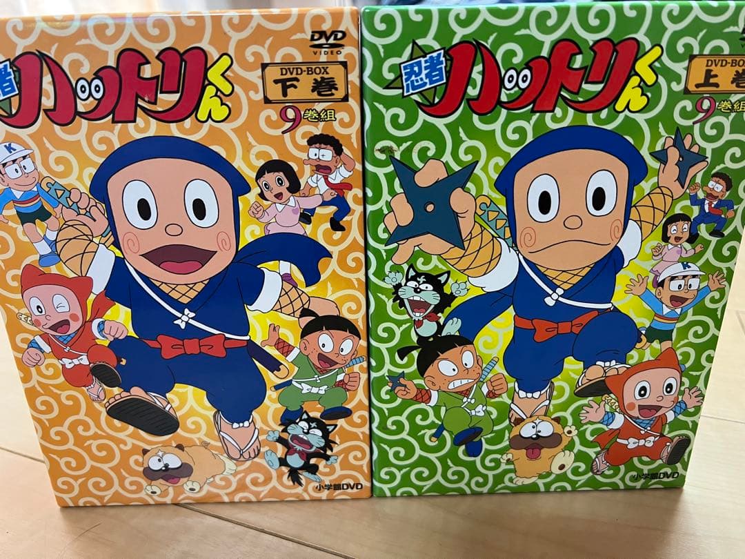 忍者ハットリくん DVD-BOX 上・下巻〈各9枚組〉