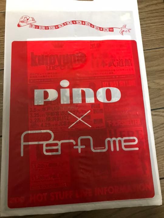 perfume パフューム コンサートパンフレット