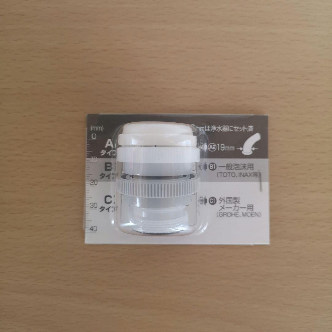 ガイアの水135 蛇口浄水器