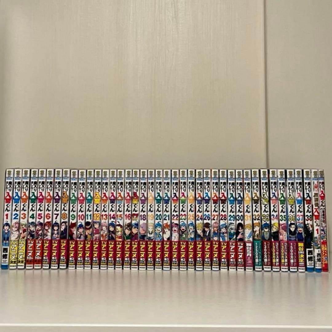 魔入りました！入間くん　1〜38巻セット+公式ファンブック&アンソロジー付き