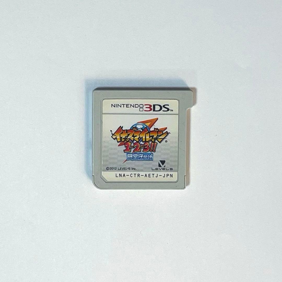 Nintendo 3DS イナズマイレブン 1・2・3 !! 円堂守伝説