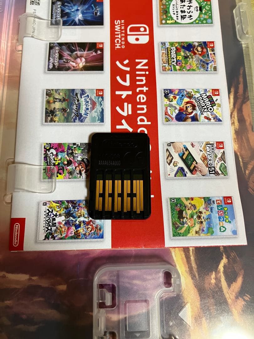 ゼルダの伝説 ブレス オブ ザ ワイルド　エキスパンション・パス