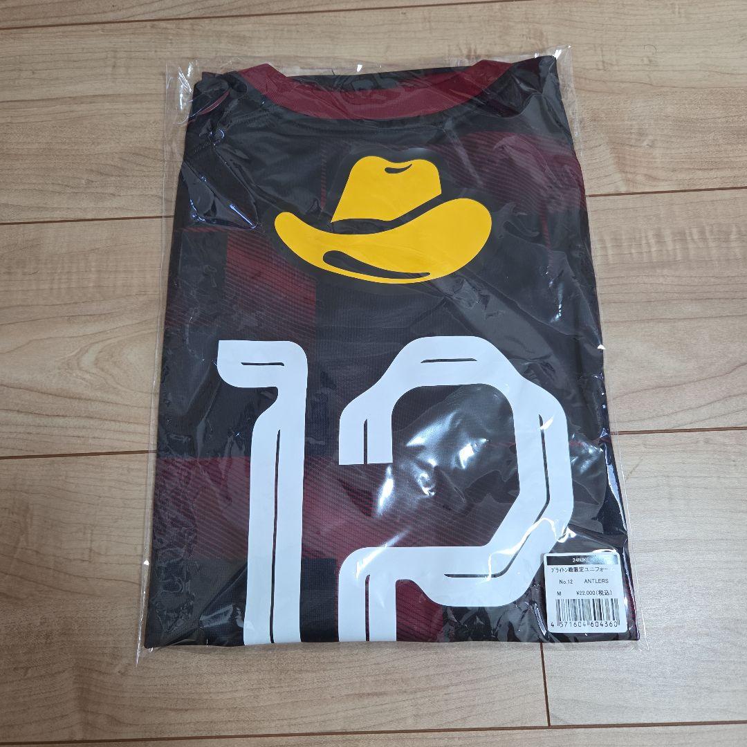 鹿島アントラーズ ブライトン戦限定ユニフォーム12番 新品未開封Mサイズ