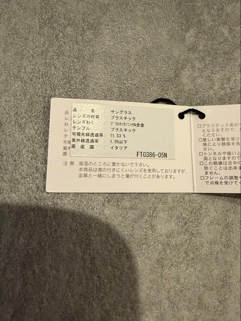 TOM FORD トムフォード　サングラス　LOUIS TF386 イタリア製