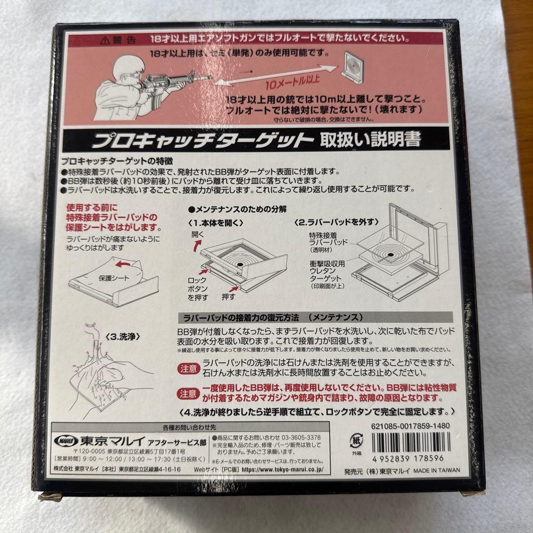【未使用】東京マルイ VSR-10 ワルサーP38　エアガン・エアライフル、他