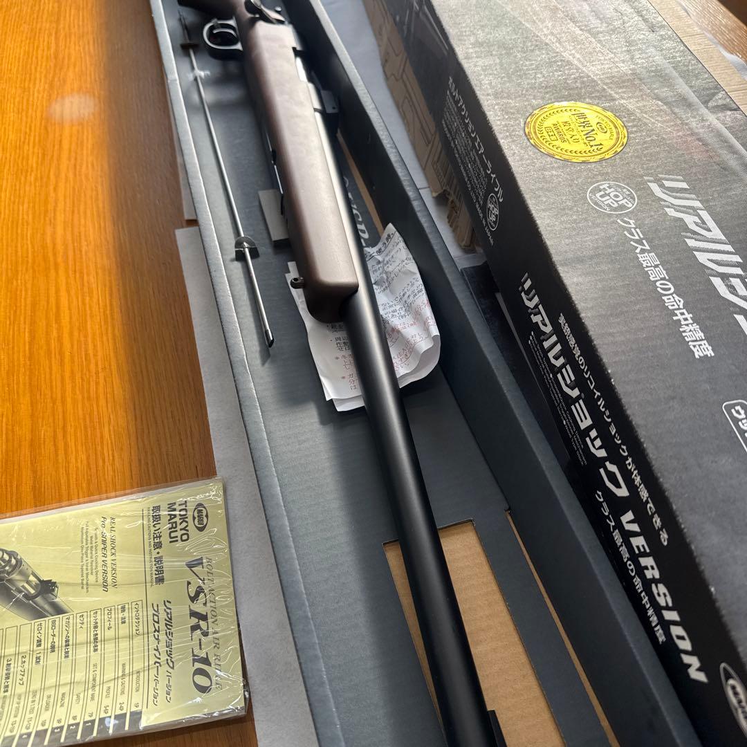 【未使用】東京マルイ VSR-10 ワルサーP38　エアガン・エアライフル、他